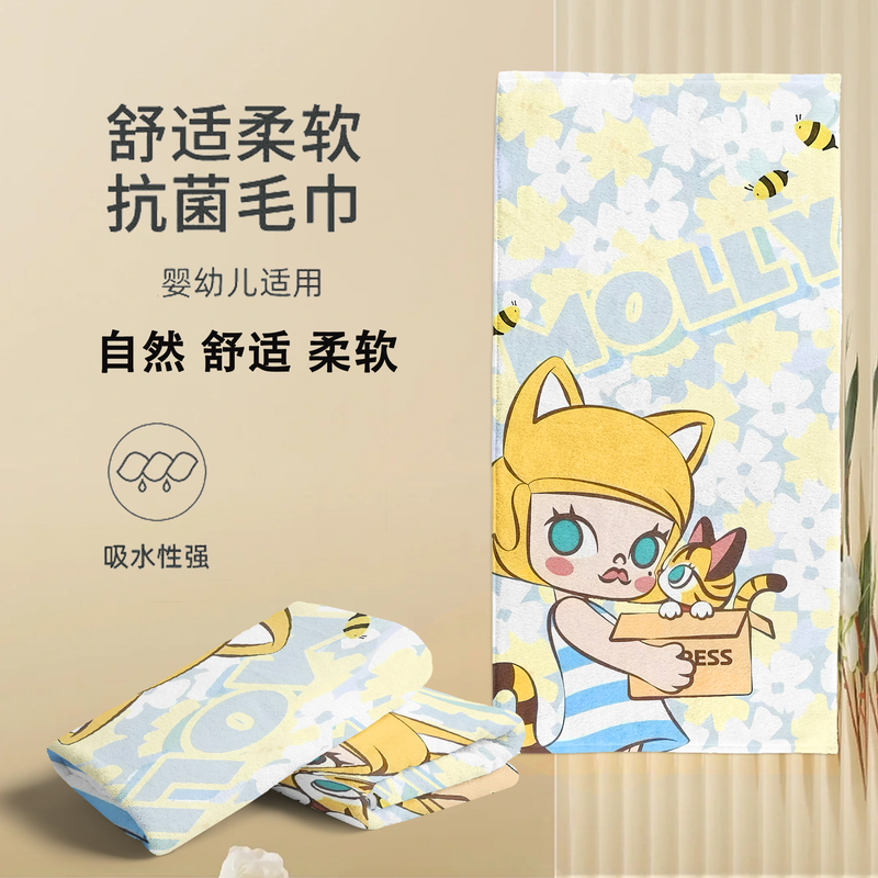 Molly Towel Kidsren's Sports Towel Quick-Drying Bath Towel Gym Mat Towel Beach Towel Microfiber Large Bath Towel Molly Towel Kidsren's Sports Towel Quick-Drying Bath Towel Gym Mat Towel Beach Towel Microfiber Large Bath Towel