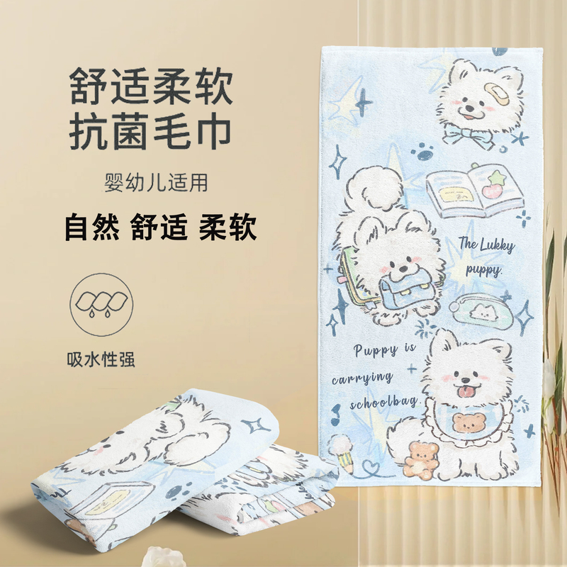 Samoyed Towel, Cute Girly Towel, Soft and Absorbent Face Towel for Children and Adults