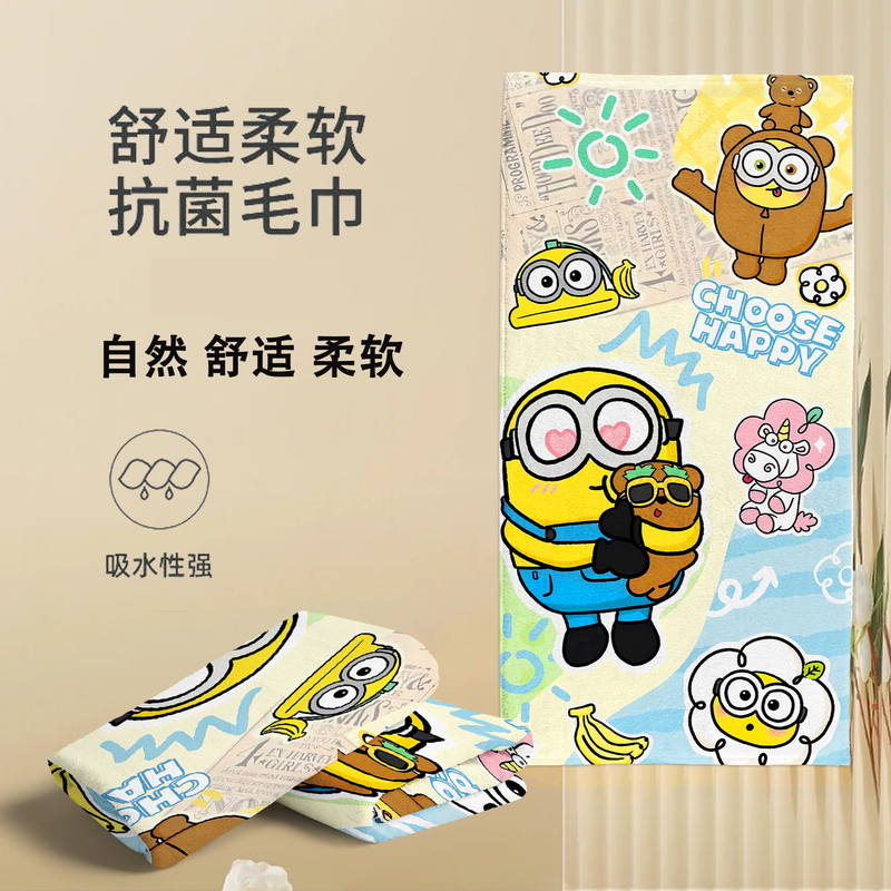 Cartoon Minions Children's Towel Summer Swimming Bath Towel Sports Tennis Running Gym Sweat Towel Adult
