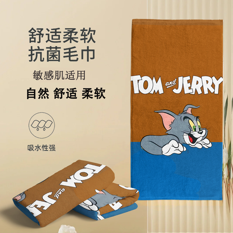 Tom and Jerry Sports Towel, Fitness Running Sweat Towel, Swimming Warm Shawl, Seaside Sun Protection Beach Towel
