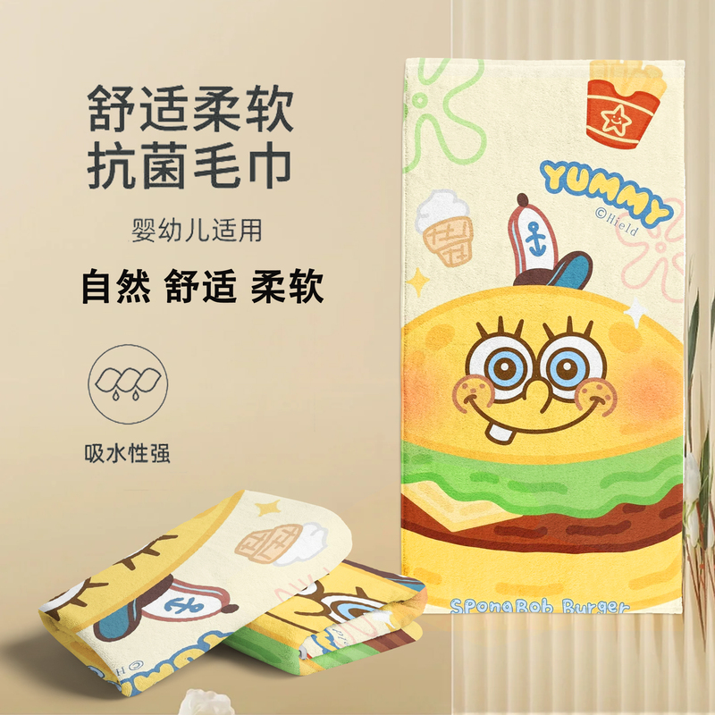 Spongebob Squarepants Towel Bath Towel Cartoon Cute Absorbent Quick-Drying Thickened Enlarged Bath Towel Adult and Children's Bath Towel Spongebob Squarepants Towel Bath Towel Cartoon Cute Absorbent Quick-Drying Thickened Enlarged Bath Towel Adult and Children's Bath Towel
