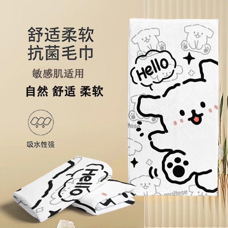 Line Art Puppy Children's Towel Swimming Absorbent Bath Towel Hot Spring Warming Drying Wrap Gym Mat Towel Sports Towel