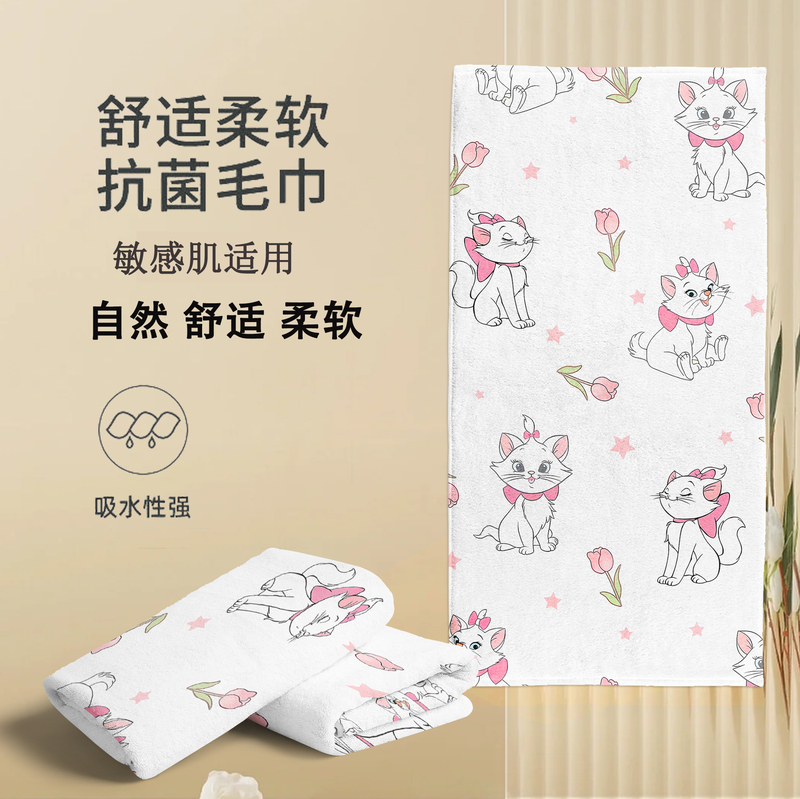 Mary Cat Cute Girl Sports Towel Absorbent Sweat Wiping Fitness Outdoor Running Badminton Tennis Yoga Mat Towel