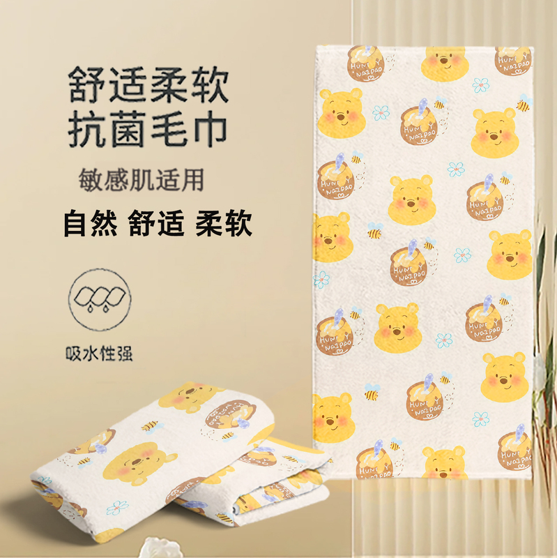 Honey Winnie the Pooh Quick-Drying Towel Travel Portable Quick-Drying Bath Towel Children's Swimming Sweat-Wiping Shawl Absorbent Sports Towel Honey Winnie the Pooh Quick-Drying Towel Travel Portable Quick-Drying Bath Towel Children's Swimming Sweat-Wiping Shawl Absorbent Sports Towel
