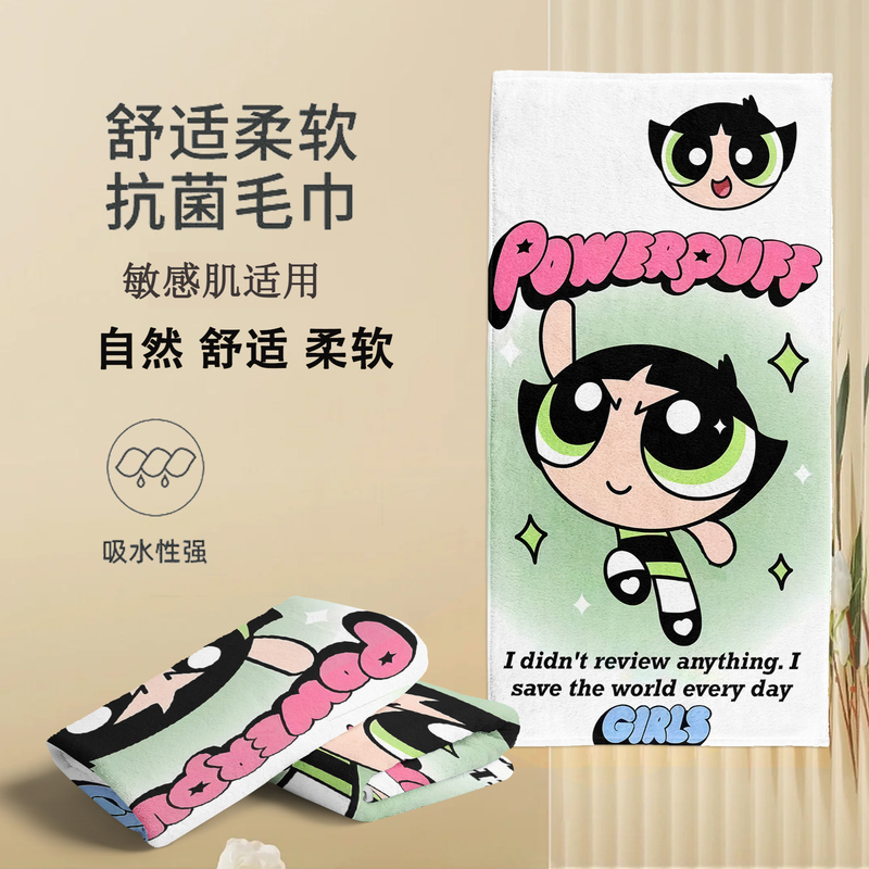 Powerpuff Girls Swimming Towel, Beach Sun Protection, Water-Absorbent, Warm-Keeping Large Towel, Gym Yoga Sweat-Absorbing Towel