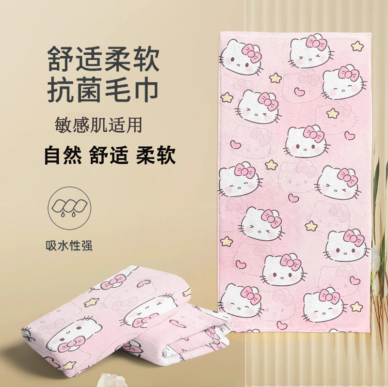 Cartoon Cat Towel, Cute Cat Children's Bath Towel, Hot Spring Swimming Absorbent Quick-Drying Warm Shawl for Best Friends Cartoon Cat Towel, Cute Cat Children's Bath Towel, Hot Spring Swimming Absorbent Quick-Drying Warm Shawl for Best Friends