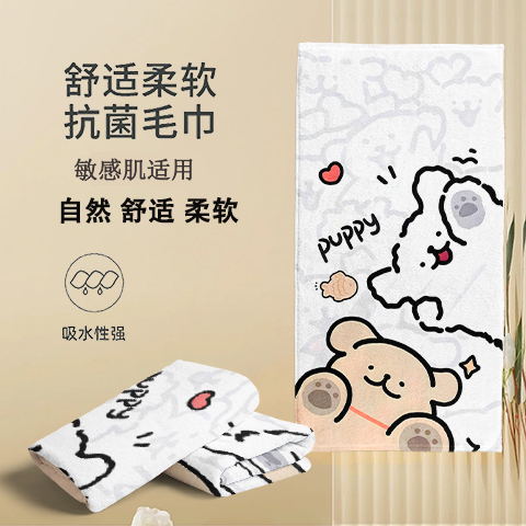 Line-Patterned Puppy Sports Towel, Hot Spring Swimming Absorbent Quick-Drying Warm Shawl Bath Towel, Fitness Running Sweat-Wiping Pad Towel