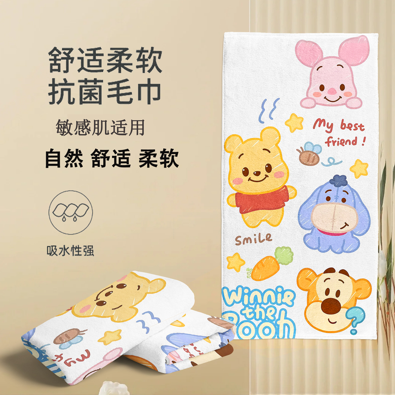 Stitch Strawberry Bear Zoo Children's Cute Face Towel Swimming Quick-Dry Bath Towel Basketball Tennis Sweat Towel
