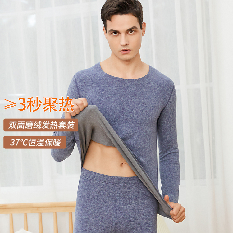 隐藏在秋冬衣物中的科技秘密：德绒无痕发热内衣