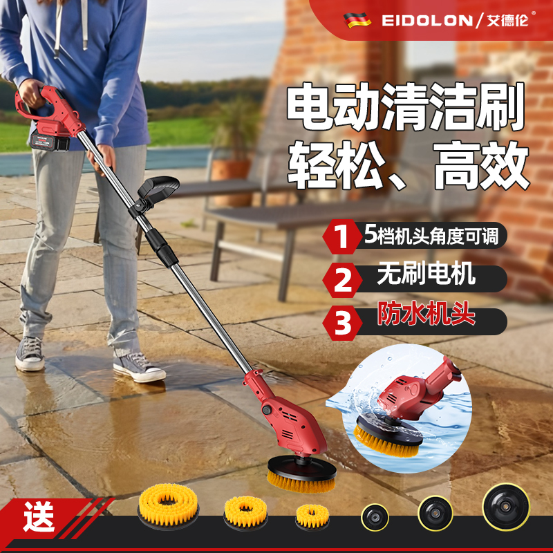 Electric Cleaning Brush, Rechargeable Brush, Waterproof, Adjustable Angle, Outdoor Cleaning Brush, Floor Scrubber, Decontamination Brush, Moss Removal Brush