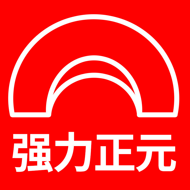 强力正元旗舰店