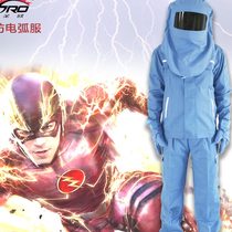 Saint-Ou Anti-Arc Clothing Set Anti-Arc Work Clothes Protective Clothes Work Clothes Anti-Arc Labor Insurance Work Clothes