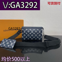 (Deposit) Bitter color three-layer bag backpack black straw 9295