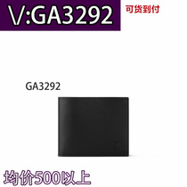 (Deposit) Travel preppy messenger bag chain bag pearl 8552