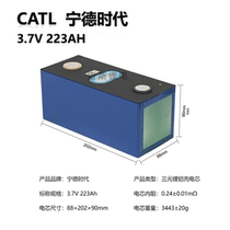 Ningde era ternary lithium 3 7V223AH high rate electric two-wheeled three-wheeled and four-wheeled vehicle assembly rental and battery replacement