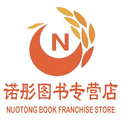 诺彤图书专营店