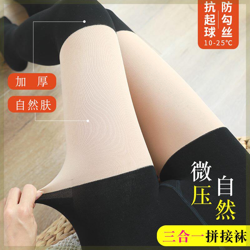 Banfu cotton spring dress new thin fashion three-in-one light leg artifact thickened explosive lady splicing pants