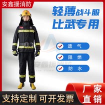 20 types duniformes de lutte contre lincendie 17 combinaisons dextinction dincendie ultra-minces Combinaison 3C pour pompiers vêtements de protection contre lincendie pour les compétitions