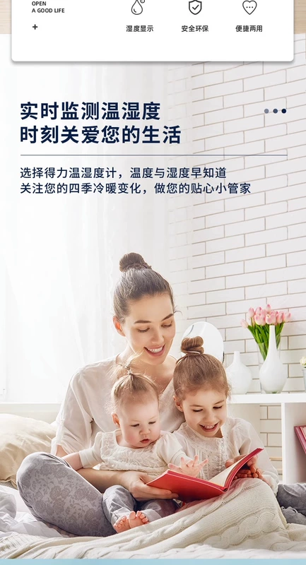 Nhiệt kế Deli trong nhà, máy đo nhiệt độ và độ ẩm điện tử trong nhà, máy đo nhiệt độ và độ ẩm phòng bé treo tường có độ chính xác cao 1730 cách đo nhiệt độ