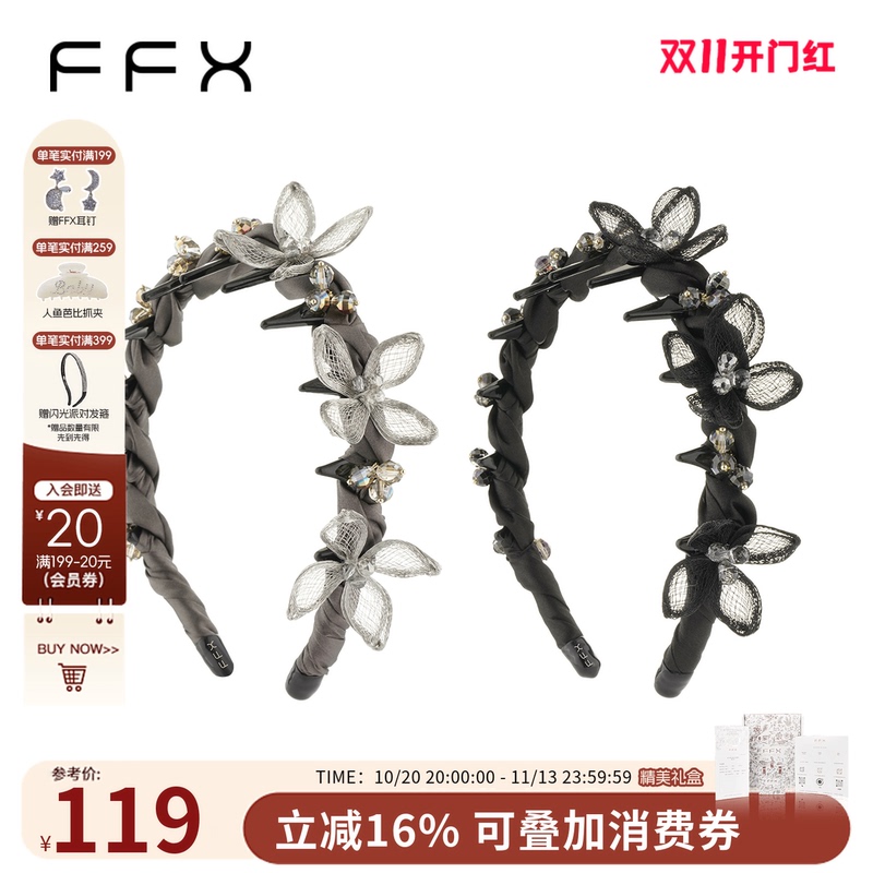 Ffx Fenggu Youlan Light Luxury Handmade Filigree Craft Three-Dimensional Flower Comb Headband Adjustable Hair Accessory