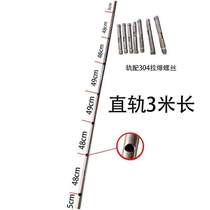 Ground rail hinge right angle sliding door turning sliding door electric track stainless steel curved universal wheel courtyard