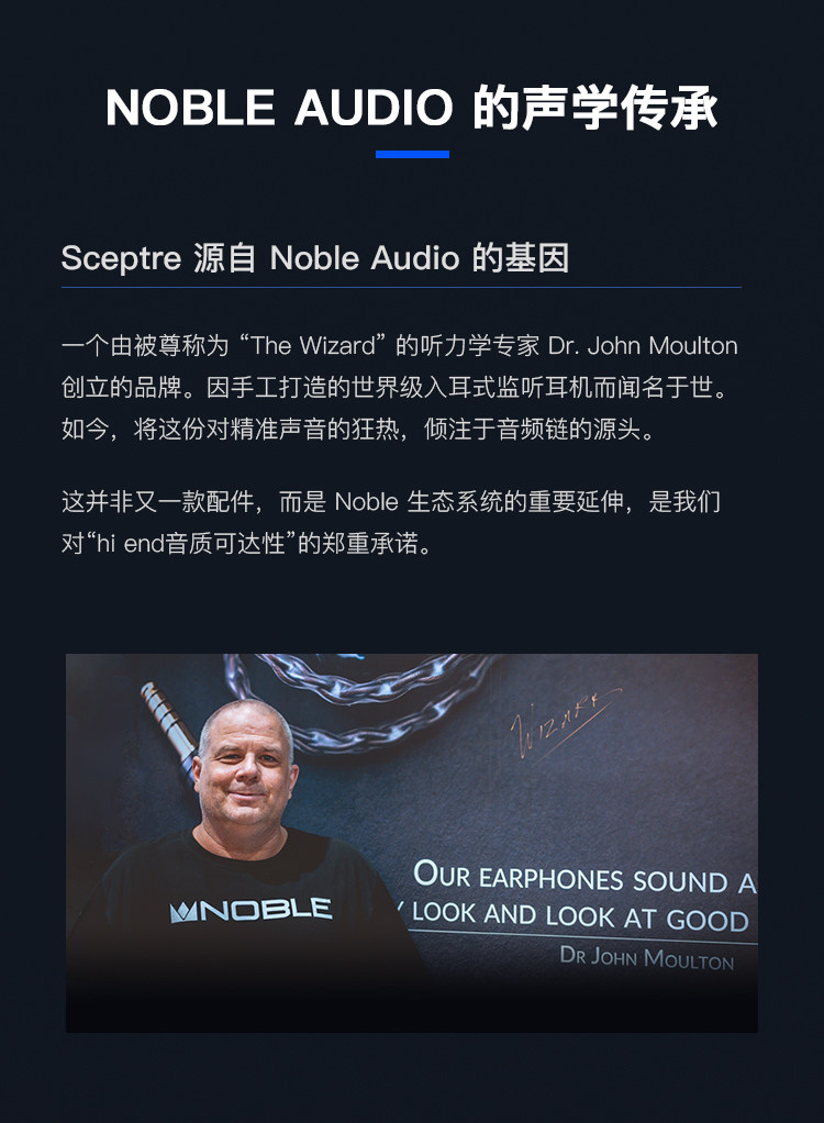 诺岱高保真音频蓝牙发射器Scepter苹果帝捷QCC