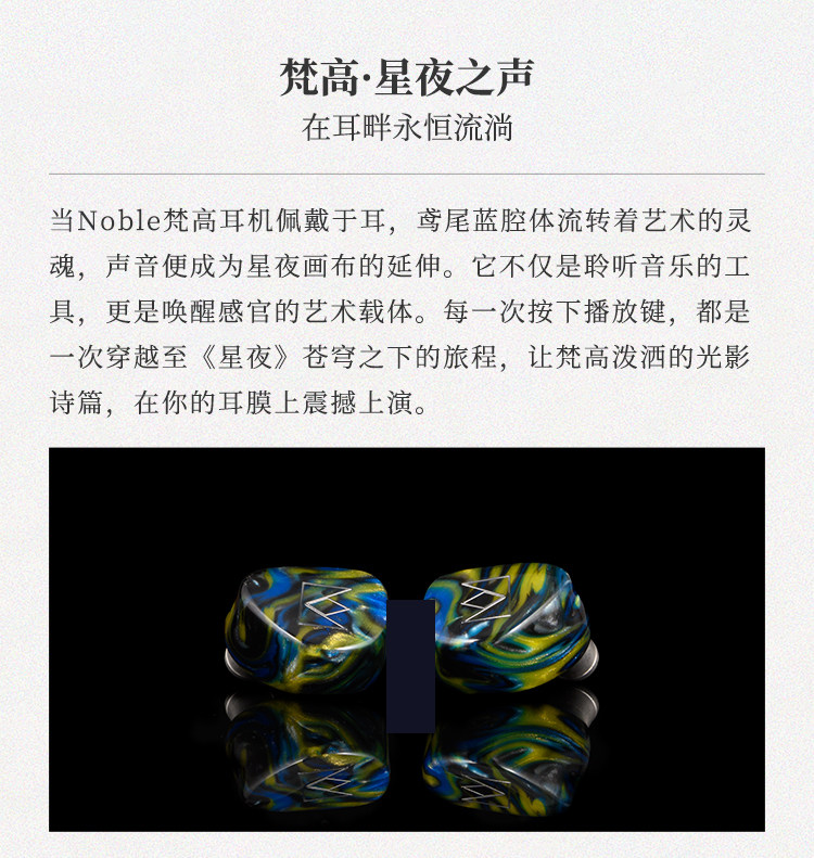 Noble/诺岱梵高Van Gogh插图6 Noble/诺岱梵高Van Gogh插图6