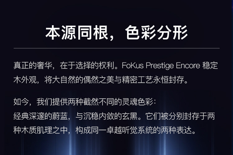 Noble Prestige Encore圈铁平板混合真无线耳机