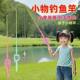 Children's Fishing Rod, Ultra-Light Small Fishing Rod, Complete Set for Beginners, Parent-Child Set, Mini Fishing Rod