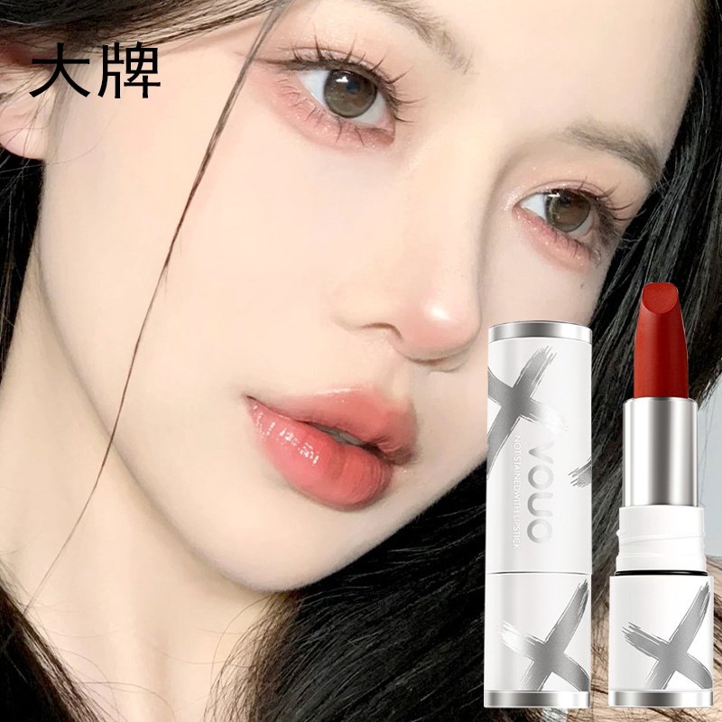 Big Cards U Try First With Li Jiaqi Direct Sowing Room Entrance VOUO Lipstick Official Flagship Positive Dress Not Stained with Woman-Taobao