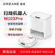 Chuimi w10pro mop ຫຸ່ນຍົນກວາດອັດສະລິຍະ ເຄື່ອງຈັກກວາດແບບອັດຕະໂນມັດແບບບໍ່ຕ້ອງລ້າງອັດຕະໂນມັດແບບເຕັມສ່ວນ ແລະເຄື່ອງຊັກຜ້າແບບບໍ່ເປັນທາງການ.