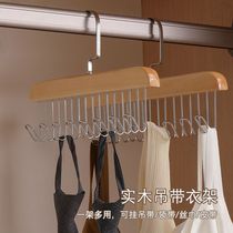 Wiring board storage thickened solid wood clothes hanger camisole hanger underwear storage rack hat bag hook wave