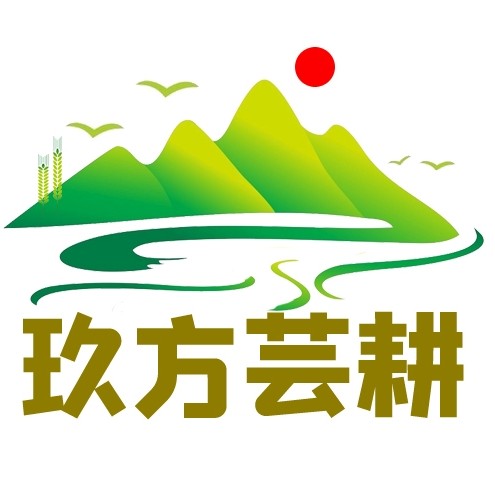 玖方芸耕特产铺