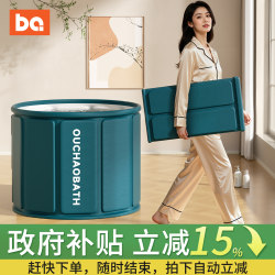 Foldable Bath Tub for Adults, Household Bath Tub for Children and Adults, Full Body Bathing, Swimming, Soaking Bathtub, Bath Tub