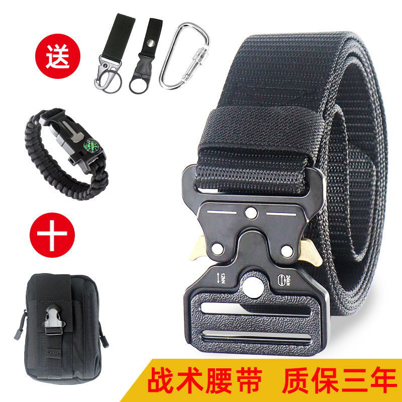 Alloy Buckle Army Meme Special Soldier Leisure Men's Work Training Tactical Inner Belt Outdoor Canvas Nylon Automatic Insert Buckle Belt-Taobao