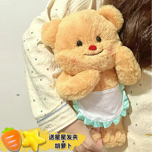 NextRoad タイバターベア人形ぬいぐるみかわいい女の子人形クマ人形誕生日ギフト