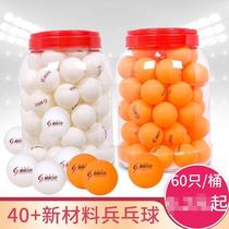 Table tennis 60 pack 40mm yellow and white table tennis racket for training and competition table tennis