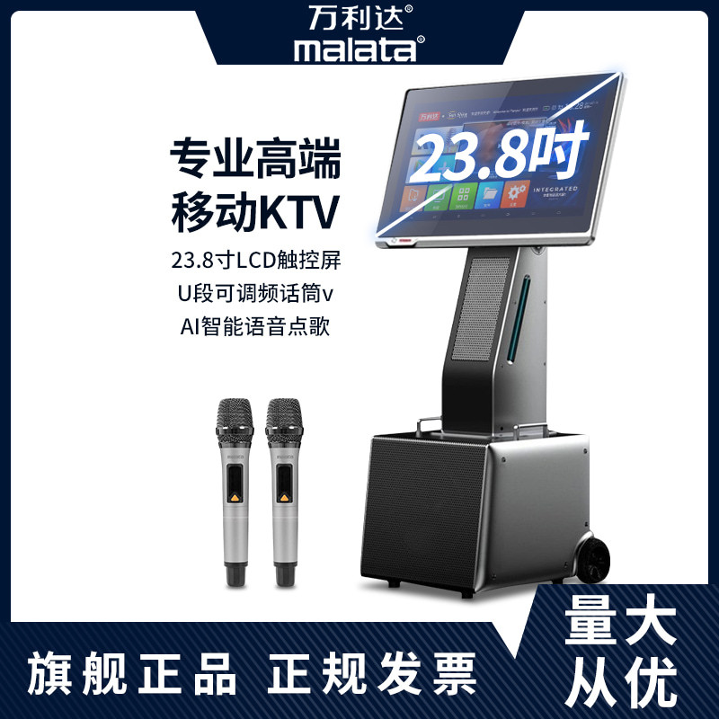 华为适用三分频声卡音响户外音箱K歌广场舞视频音响带显示屏幕