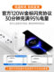 120W Charging Cable for 13/12Pro Mobile Phones, Official Data Cable K80/70/50 Supreme Edition Type-C 2m Extended Original 67W Version, Compatible with Xiaomi Redmi