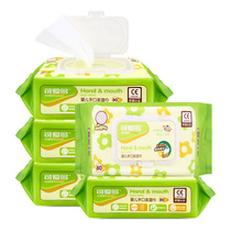 Baby hand and mouth wet wipes cute and clean sanitary wipes with cover 80 pumps * 5 pack soft wipes newborn wet wipes