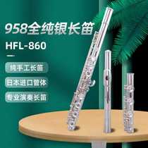 High-end 958 sterling silver flute instrument universal 17 hole B tail professional grade examination performance dual-purpose adult plating