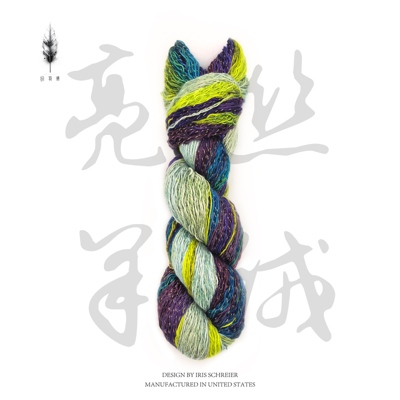 -Bright Silk Velvet-American Artyarns Classy Hand-Dyed Section Dyed Yarn 50 Silk 50 Cashmere 80g 366m