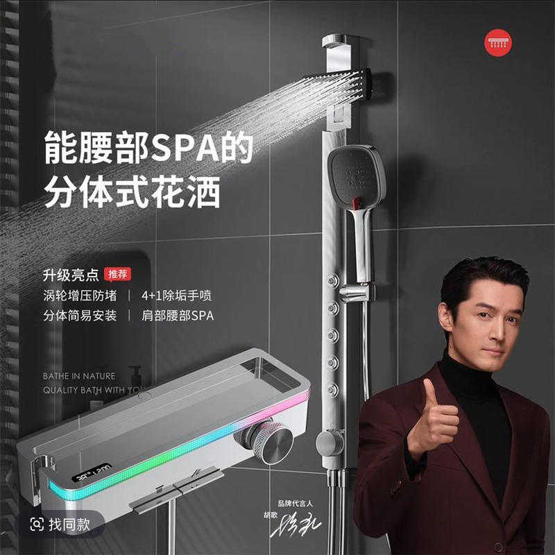 Shower Gray Bathroom Shower Set with Constant Temperature, Atmospheric Pressure Boost, Digital Display, All-Copper, Home Bathroom, Piano Wall-Mounted Shower Gray Bathroom Shower Set with Constant Temperature, Atmospheric Pressure Boost, Digital Display, All-Copper, Home Bathroom, Piano Wall-Mounted