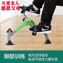 Home rehabilitation equipment for middle-aged and elderly people rehabilitation machine upper and lower limb exercise bicycle hand and leg training equipment