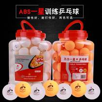 Li Yixing Serving Pong Bucket Table Tennis Machine Multi-Ball Training Competition Table Tennis Professional Training Ball 60 Buckets
