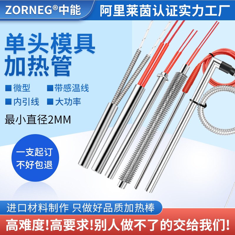 ZORNEG五金旗舰店