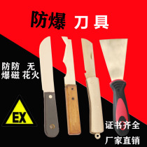 Explosion-proof putty knife copper putty knife Explosion-proof electricians knife paring knife Non-sparking copper scraper explosion-proof folding knife
