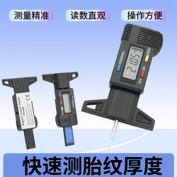 0-25mm tire wear detection black high precision digital display tire pattern depth gauge car safety tool