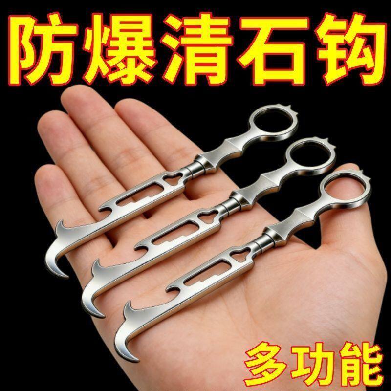 户外生存工具迷你钢爪高硬度便携随身防身破窗开啤酒多功能小钢爪