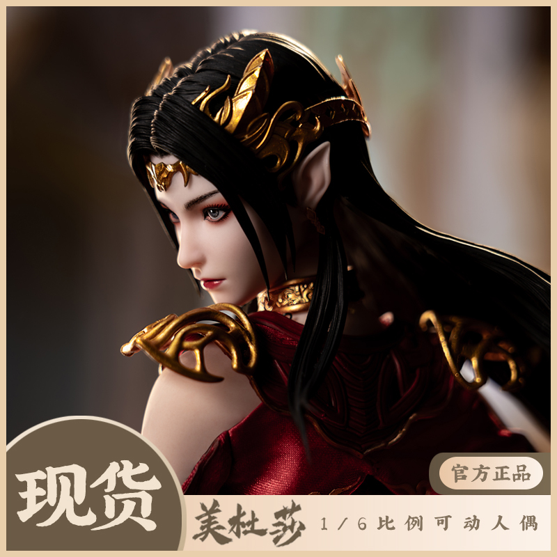[in Stock] Langzhou Cosmic Creations 1/6 Dou Po Cang Qiong - Medusa
